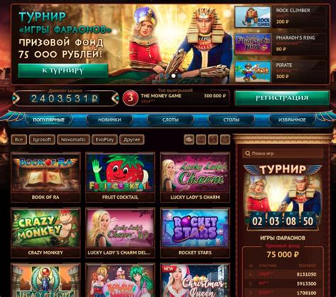онлайн казино азартплей
